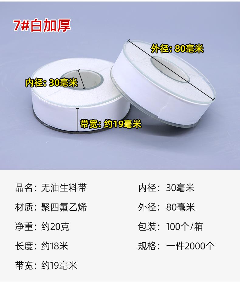 详情_18.png