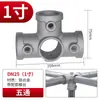 Conector de Tubo Redondo 20/25/32mm Fixador de Liga de Alumínio de 1/2 Polegada Acessórios de Junta Cotovelo para Cabide de Prateleira