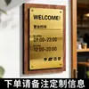 Placa de Horário de Funcionamento: Loja Aberta, mas o Proprietário Está Ausente por um Tempo. Código QR do Wechat do Proprietário. Placa de Aviso em Aço Inoxidável
