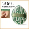 Esponja Marshmallow 100 Puntos Uso Seco y Húmedo Talla XL Grande Espesada No Absorbe Producto Esponja Cushion con Almacenamiento