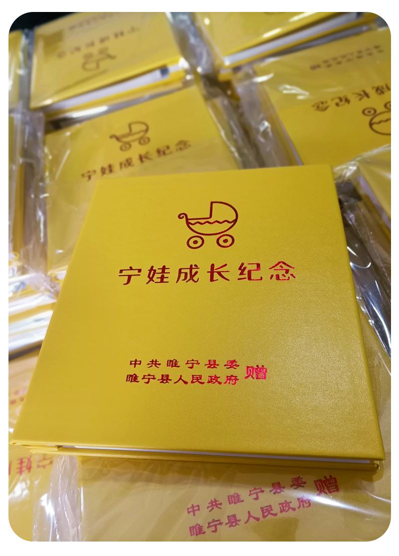 宁娃定制.jpg