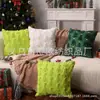 Capa de Almofada de Pelúcia Árvore de Natal Transfronteiriça, Capa de Almofada para Sofá de Sala de Estar, Capa de Almofada Atmosfera Festiva, Capa de Almofada Lombar para Quarto Atacado