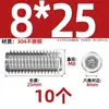 Tornillo prisionero de acero inoxidable 304 con cabeza hexagonal interior M2M4M5M6M8M10mm