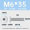 Tornillos de cabeza plana hexagonal de acero inoxidable 304, de cabeza plana grande, M1.4-M12, resistentes al desgaste, venta al por mayor