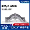 Fabricante de Equipamentos de Potência de Comunicação Acessórios de Ferro Galvanizado D224 Argola de Fio para Pendurar Argola Única para Pendurar Argola Dupla para Pendurar Compensado com Ranhura Única