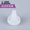 Taza Bear Boquilla de Succión Original Pajita Accesorios Originales Taza para Niños Cabeza de Pajita de Silicona Vaso para Aprender a Beber Boquilla Tubo Suave Base para Taza