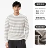 Suéter de Otoño Rayado Cuello Redondo Estilo Old Money para Hombre Bloque de Color Sencillo Holgado Casual Manga Larga Jersey de Punto Superior para Hombre