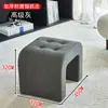 Taburete Pequeño Tipo Sofá para Sala de Estar, Taburete de Cambio de Zapatos de Lujo Ligero, Taburete para Mesa de Café en Casa, Reposapiés, Taburete Famoso en Internet