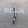 Suministro en Stock de Piezas de Carrocería para Camiones Pesados Shaanxi Automobile Howo Manguera Dz91189470003