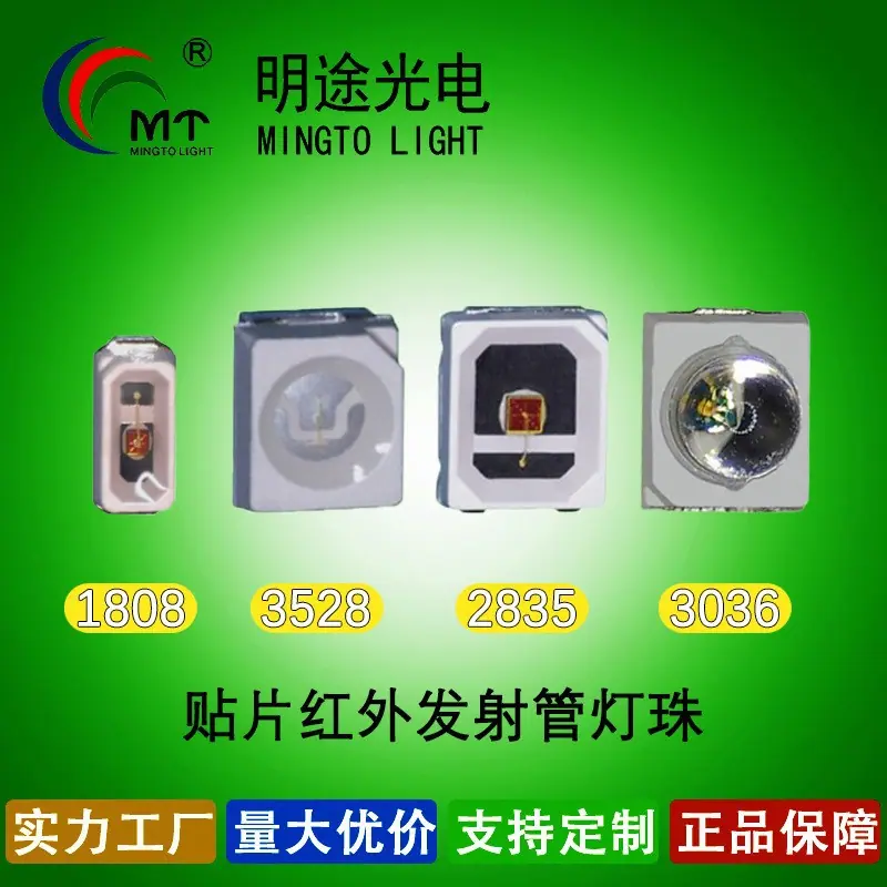 3528发射理疗