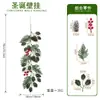 Folha de Pinheiro Vermelha com Frutas Vermelhas em Galho Pendurado com Pinha Decoração de Parede de Natal Festival Europeu e Americano Decoração de Porta Planta Artificial