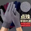 Luvas de proteção para trabalho são resistentes ao desgaste, antiderrapantes, à prova de sol, feitas de nylon fino, adequadas para trabalho de verão, respiráveis, com revestimento antiderrapante, universais para eletricistas externos