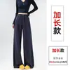 Nueva colección de principios de otoño: Pantalones de pierna ancha, adelgazantes, de corte relajado y sin esfuerzo chic para mujeres petite, perfectos para primavera y otoño, con cintura alta y una caída favorecedora