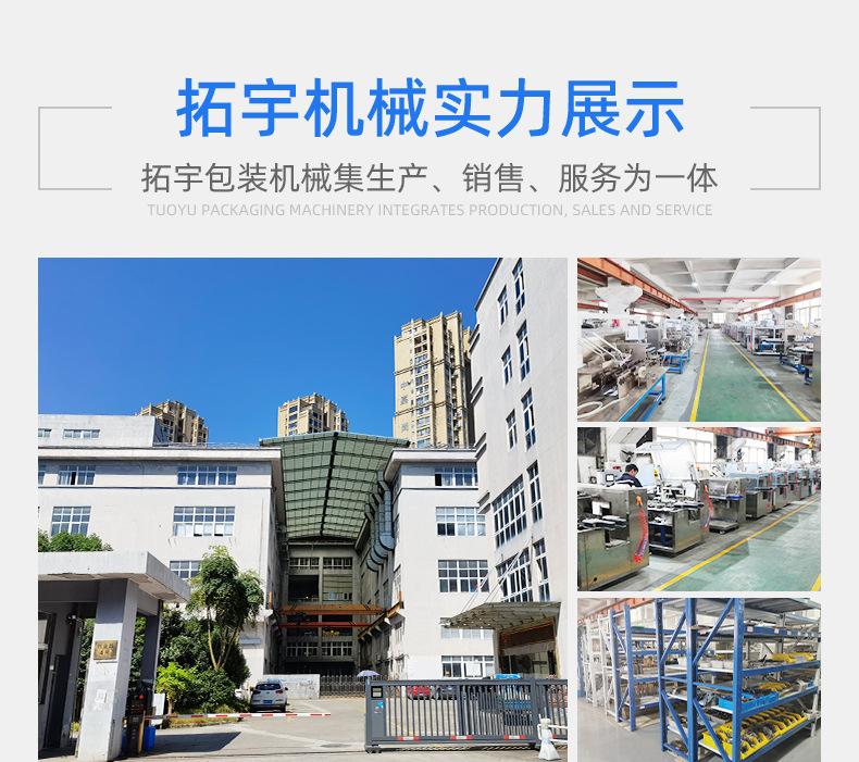 详情页_04
