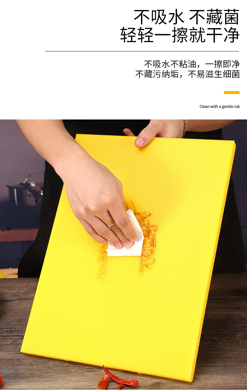 案板