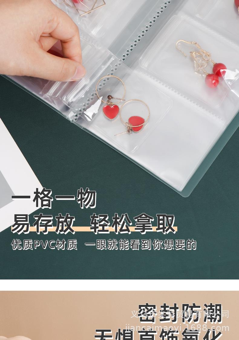 首饰收纳袋_06.jpg