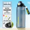 Garrafa de Água Esportiva, Portátil de Verão, Resistente a Altas Temperaturas, com Canudo para Estudantes, Meninas e Meninos, Anti-Queda, Grande Capacidade, Novo Modelo