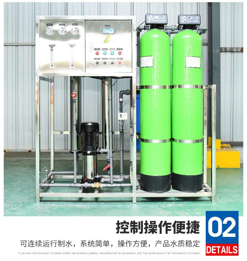 反渗透净水设备0_06