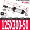 Cilindro Neumático Pequeño de Carrera Ajustable SCJ32/40/50/63/80/75/125/150/200-50/100S