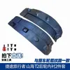 Adecuado para Guardabarros, Defensas, Modificación de Revestimiento de Rueda Trasera para Jetour Traveler Freer Shanhai T1T2Jetour