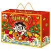Paquete de Regalo de Snacks Wangwang Pastel de Nieve Senbei Dulces Paquete de Regalo de Snacks Casuales Caja de Regalo Venta al por Mayor Venta al por Mayor Entrega