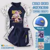 Traje de Banho Infantil Masculino Peacekeeper Elite Desert Lord Frost Moon Wolf Duas Peças Secagem Rápida Verão para Meninos Mais Velhos
