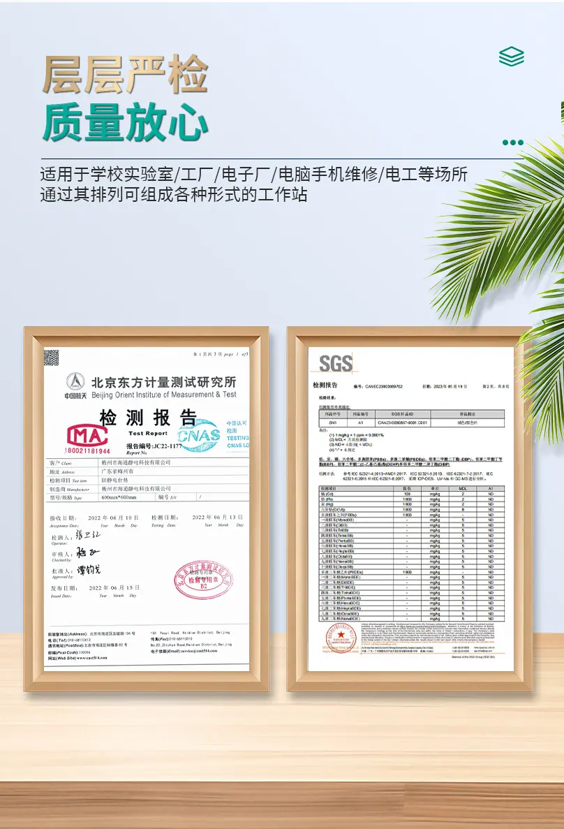 工作台详情页_15.jpg