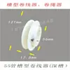 Tubo de Aluminio Ranurado de 55 mm Eje de Rodillo para Persianas Enrollables Eléctricas para el Hogar Rodillo de Transmisión Tubo Rodillo Accesorios de Motor Tubular para Cortina