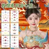 Dunhuang Tatuajes Temporales para Cejas Nuevo Decoración Día del Niño Impermeable Estilo Antiguo Niña Polvo Brillante Larga Duración Disfraz Antiguo Maquillaje Facial Lindo
