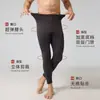 Pantalones de Polar para Hombre Otoño Cintura Alta Para Usar por Debajo Tallas Grandes No Marcan Ajustados Grosor Medio Capa Única Cálidos para Otoño e Invierno