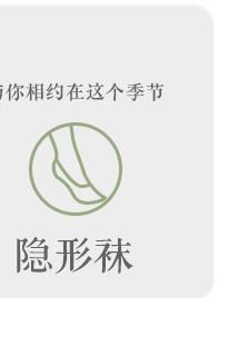 成哲关联商品_13.jpg