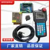Máquina de Moldeo por Inyección Manipulador Sistema de Control Xinrui Eje Único Inclinado Brazos Dobles Integrados Controlador de Máquina Placa de E/S Placa de Relés Múltiples Ejes