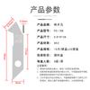 Cuchilla de gancho Pájaro carpintero FD-15B corte de acrílico vidrio orgánico tablero KT plástico PVC goma cuchillo de gancho de corte
