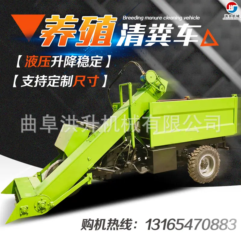 清粪车4.jpg