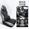 Nova Almofada de Assento de Carro Bingteng Quatro Estações Universal Cobertura de Assento de Carro Totalmente Envolvente para Carro de Cinco Lugares Venda Direta da Fábrica F-18