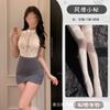 No te pierdas la noche lencería sexy deseo puro viento secretaria encaje ropa para dormir mujeres bolsa falda cadera traje uniforme qqny