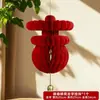 2026 Nuevo Modelo Año del Caballo Festival de Linternas Decoración Ambiente Configuración Atrezo Bola de Panal 3D Personaje de Primavera Adornos Colgantes