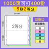 Papel continuo para impresión por computadora, de una a seis plumas, de colores, en blanco, sin carbón para impresión de recibos en impresoras de matriz de puntos, impresión personalizada