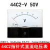 Voltímetro DC Analógico Tipo 44C2 44C2-V 10V20V30V50V100V150V250V