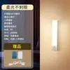 Luz Noturna Inteligente Abstrata com Indução de Corpo Humano, Recarregável, Portátil, Transfronteiriça, Longa Sucção Magnética, Corredor, Escada, Armário de Vinhos, Guarda-Roupa