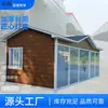 Casa de Guarda Externa Especial Destacável para Pontos Turísticos, Parques e Cabines de Segurança em Chengdu, Adequada para Salas de Plantão Externas e Estações de Coleta de Lixo