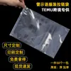 Bolsa con Cremallera de Advertencia Transfronteriza Pe Bolsa Transparente para Empaque de Ropa Empaque de Accesorios de Ropa Temu Bolsa con Cierre