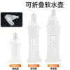 Bolsa de Agua Suave para Exteriores Transfronteriza Portátil Plegable Ciclismo Botella de Agua Suave Deportes Montañismo Carrera de Campo a Través Mochila Botella de Agua Suave TPU