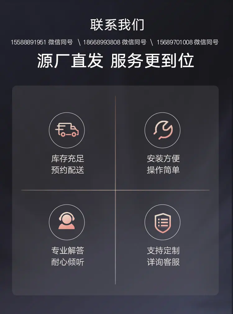 主轴鲁中_10.jpg