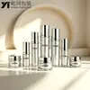 Garrafas plásticas cosméticas personalizadas, frascos para conjuntos de skincare, frascos spray selados, frascos para loção, frascos para creme, frascos de imitação de acrílico