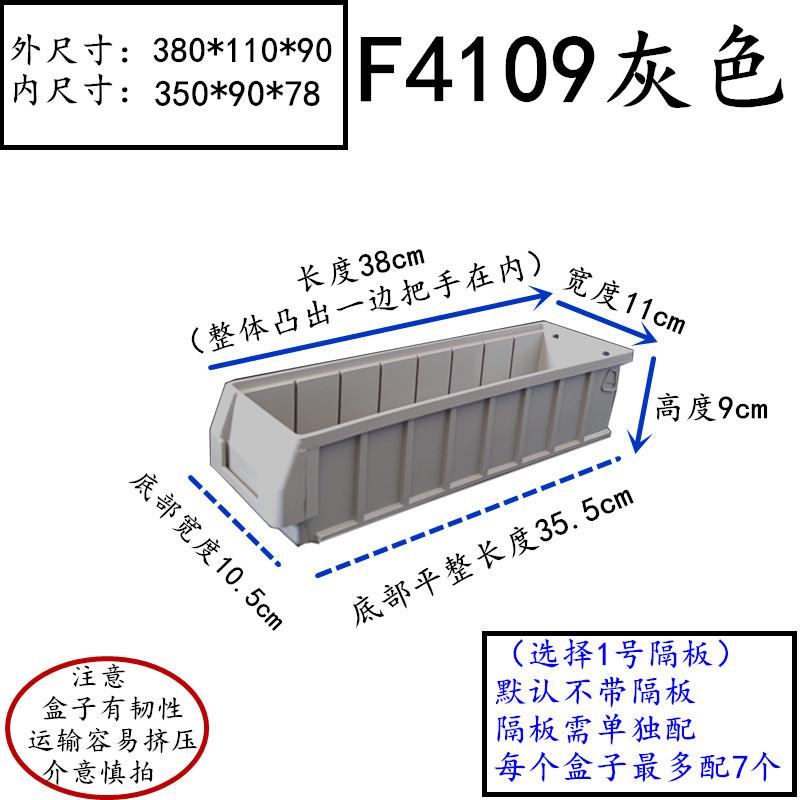 F4109灰色.jpg