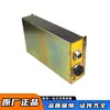 Shanghai Chuangli CB6 Conversor de Frequência para Mineração Caixa de Proteção de Controle Integrado Acessórios Originais de Fábrica para Minerador de Carvão Produto Genuíno