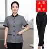 Ropa de trabajo de limpieza manga larga mujer habitación de hotel limpieza de propiedad tía traje manga corta hombre uniforme de otoño e invierno
