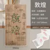 Álbum de sellos de madera maciza estilo acordeón, perfecto para coleccionar sellos de monumentos de ciudades, un imprescindible para viajar y personalizable con una cubierta personalizada.