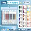 Moka Handbook Colorido Pluma Flash Sweetheart Mido Pluma de Gel Niños Fluorescente 48 Colores Contorno Metálico Bolígrafo Colorido